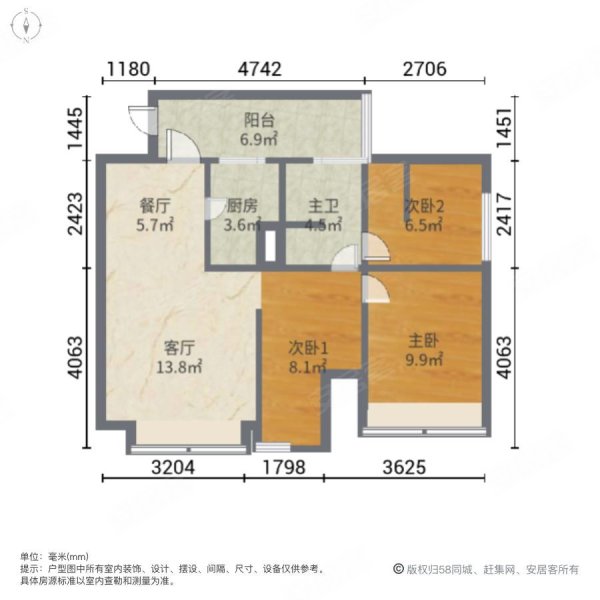 鑫苑鑫都汇户型图75平图片