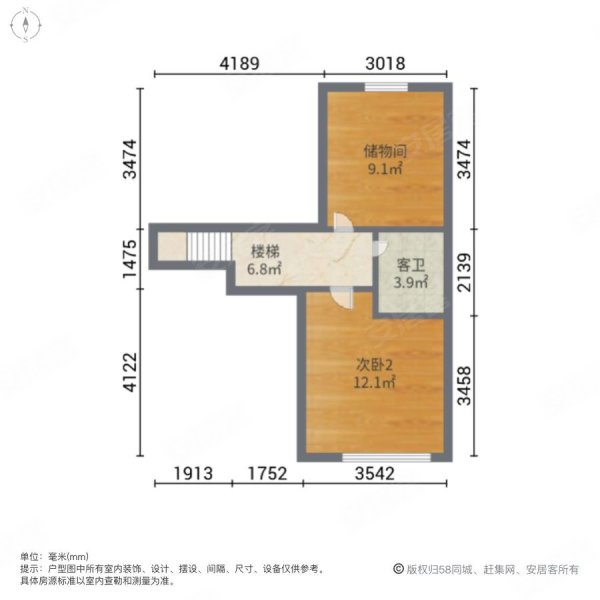 南郡天下3室2厅2卫98㎡南北82.5万