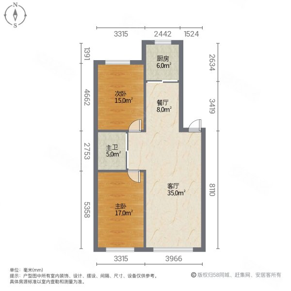 宝地东晟花园A区2室2厅1卫96.5㎡南北50万