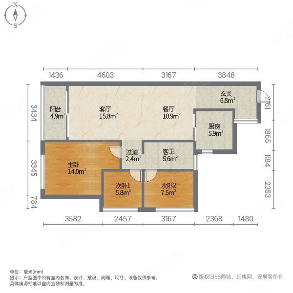 云山诗意(鹤山)3室2厅1卫78㎡南北30万