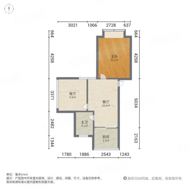 丰怡苑1室2厅1卫52.3㎡西200万