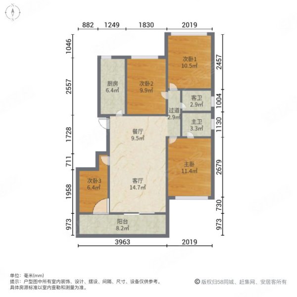 轻轨站旁边首付33万买新城顶跃带100平方露台