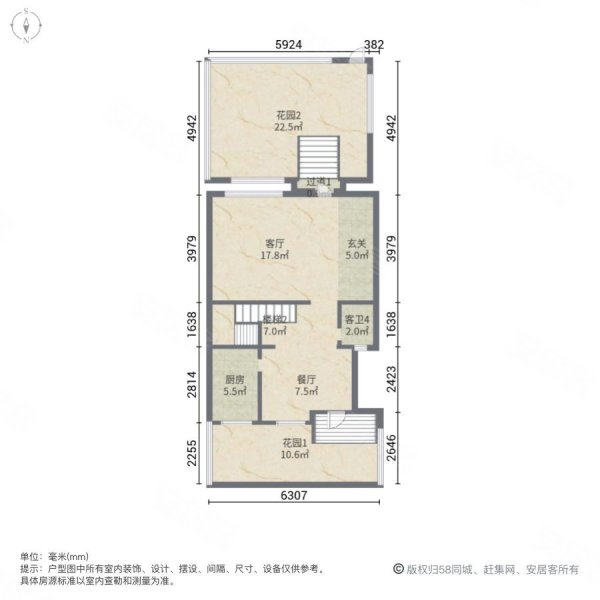 光福锦泽苑5室2厅5卫290㎡南北350万