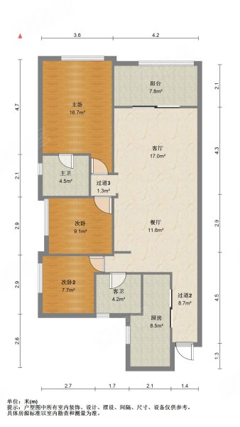 华鹏梧桐邑3室2厅1卫112.6㎡南61万