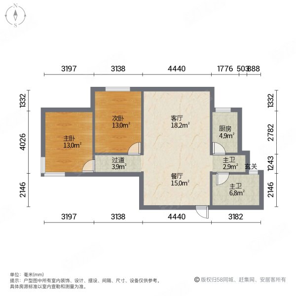 万泰康居家园2室2厅1卫96.98㎡南37.7万