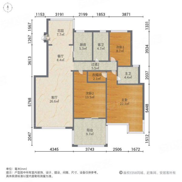 香榭丽舍3室2厅2卫122.32㎡南北69万