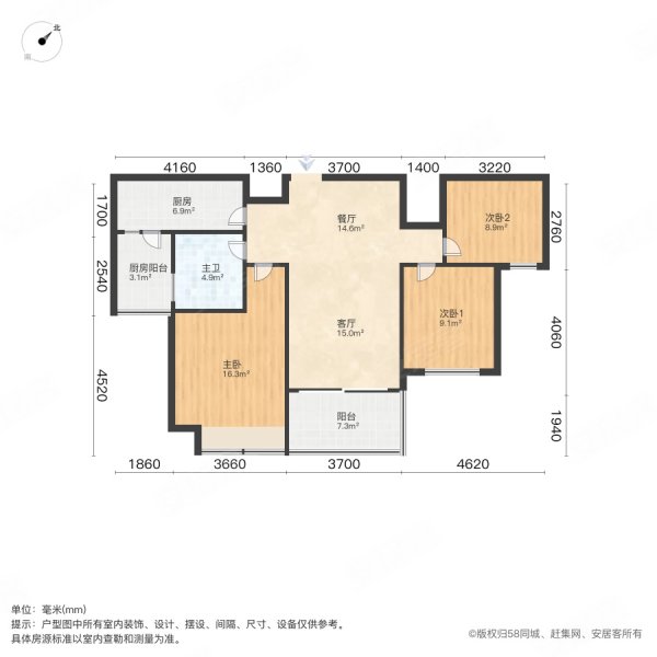 恒大帝景3室2厅1卫112.18㎡东南138万