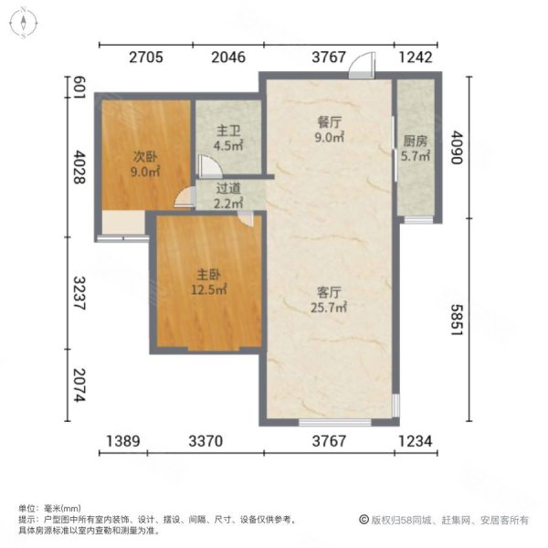 中建高街国际(一期)2室2厅1卫87.12㎡南北75万