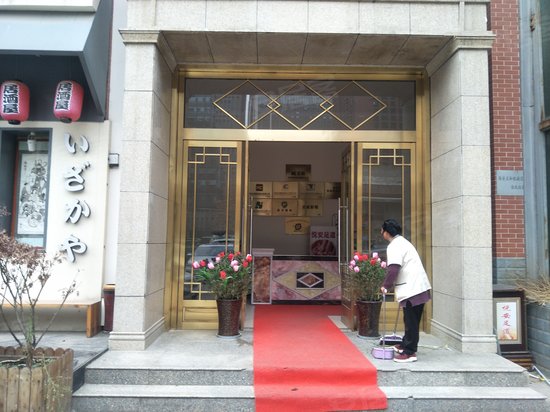 全民创意产业园