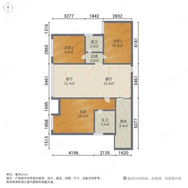 希望城3室2厅2卫100㎡南北62.8万