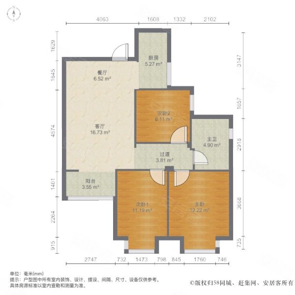 住房南北通透95平95万电梯房居家自住保养好 白桦林家愿二手房 95万 3室2厅 1卫 95平米 西安安居客