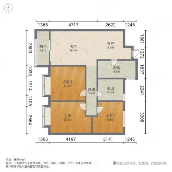 华润置地未来城市DK93室2厅1卫100.22㎡南北198万