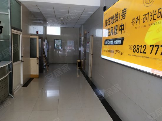 凯莱金第商务A座 