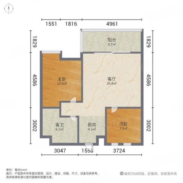 悦菩提2室2厅1卫61㎡南北160万