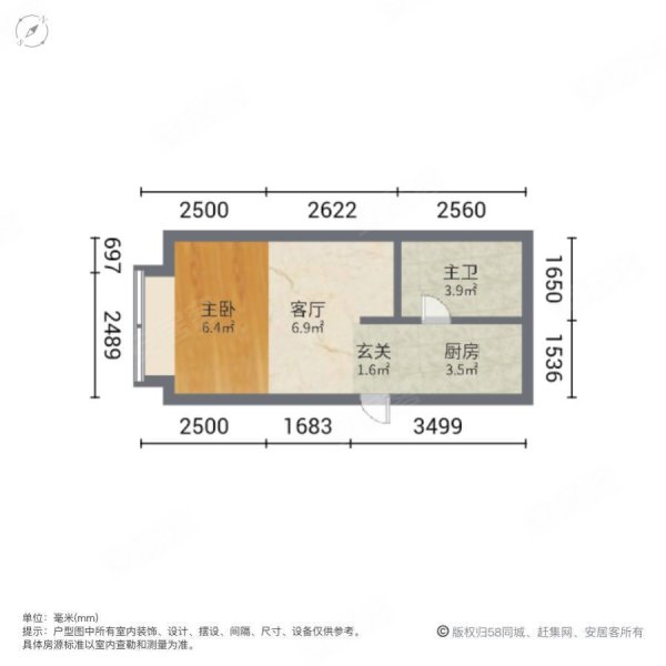 恒大城市广场1室1厅1卫36㎡东南63万