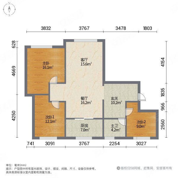 万科四季花城雅园3室2厅1卫91.93㎡南北125万