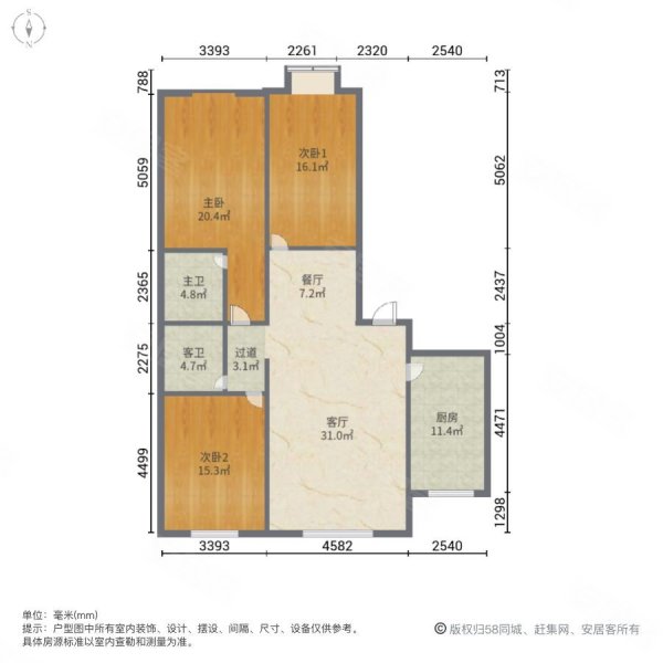 御璟华府3室2厅2卫133㎡南北89万