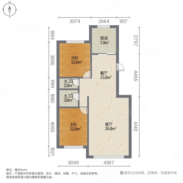 日信中央公园2室2厅1卫92㎡南北44.5万