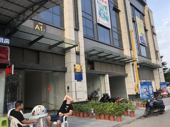 海吉星食博城(商住楼) 