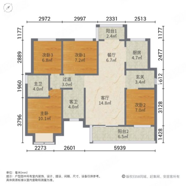 中建梅溪湖中心4室2厅2卫125.4㎡南北178万