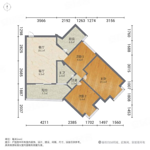 南艳湖公园旁 东华园 精装修三房 低密度小区 抗