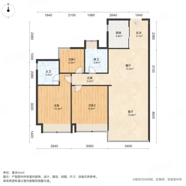 中奥方直明日公元3室2厅2卫85.5㎡南北70万