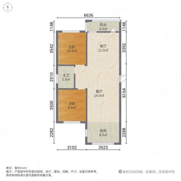 富甲甲天下2室2厅1卫106㎡南北69.7万