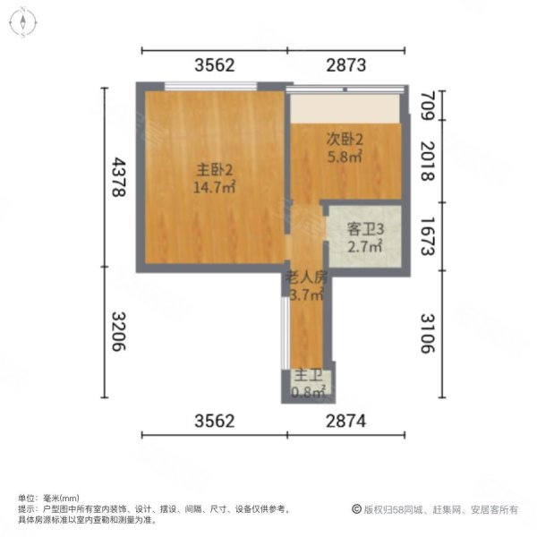 祥生群贤府和园(别墅)5室2厅4卫144.45㎡南北680万