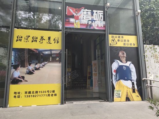 珞禧精选商务中心