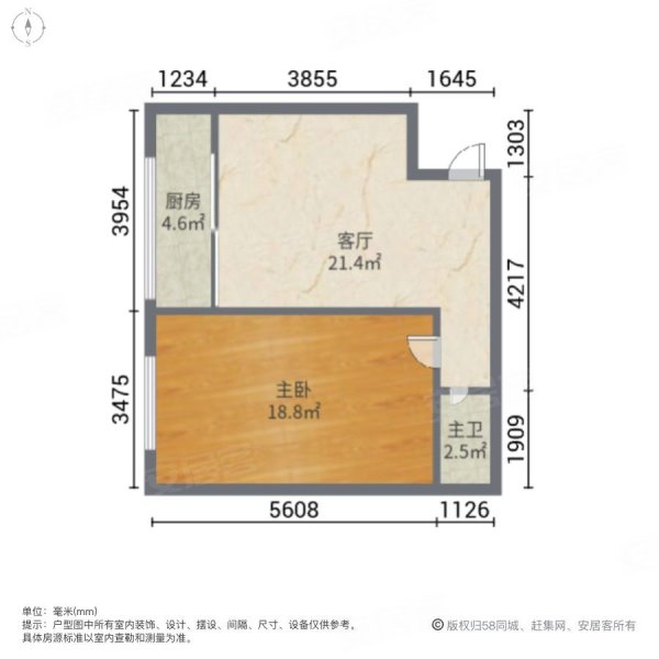 鑫大小区1室1厅1卫58㎡南北25万