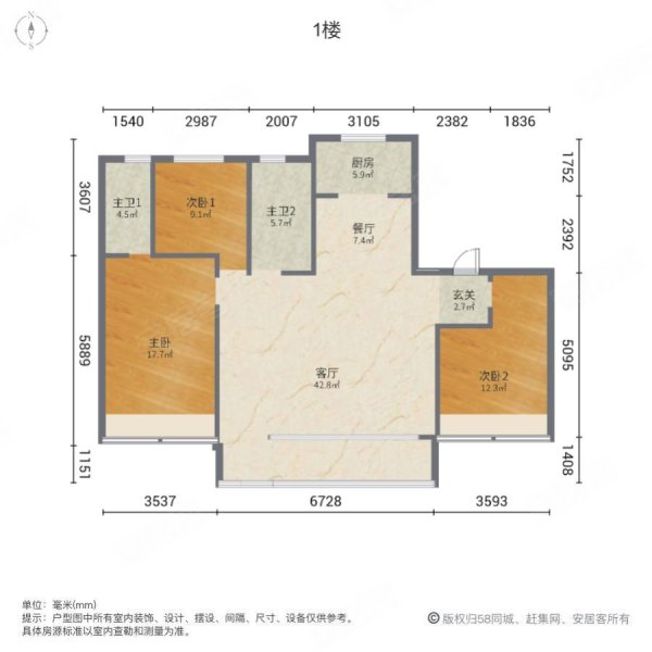 漯河碧桂园云樾户型图片