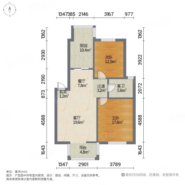 城市艺墅(宝坻)2室2厅1卫103㎡南北65万