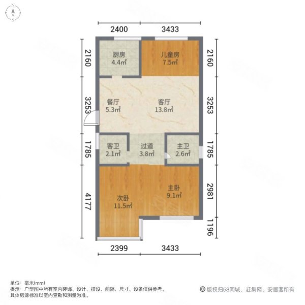 世茂云潮3室2厅2卫88.3㎡南北172万