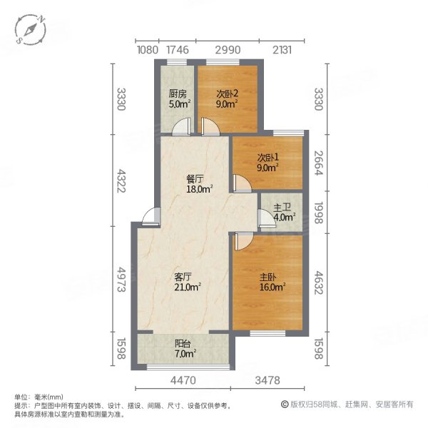 塞上水乡3室2厅1卫103㎡南北49万