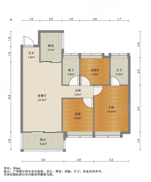 保利香颂3室2厅2卫99 26㎡南北155万