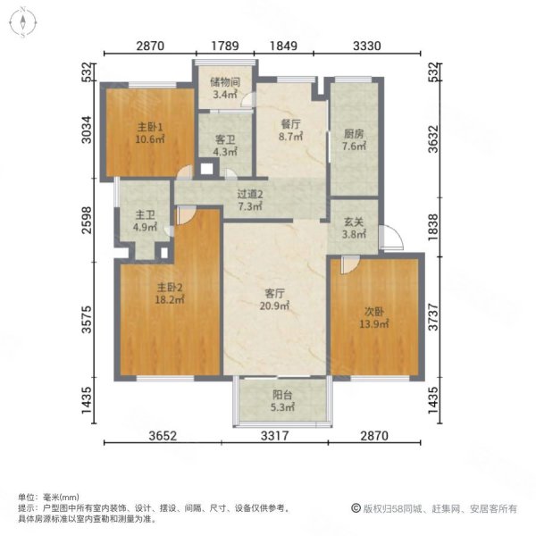 天泰三期 电梯洋房 套三元宝户型 太小四中