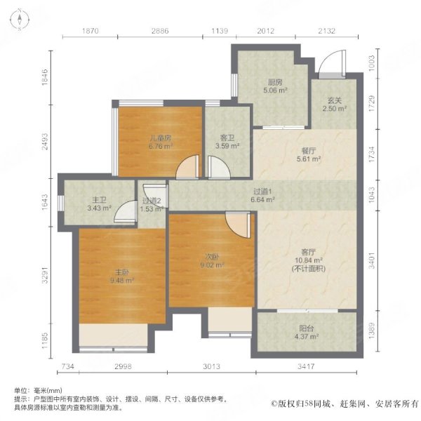 房源彰泰滨江学府毛坯三房两厅 有车位 景小12中