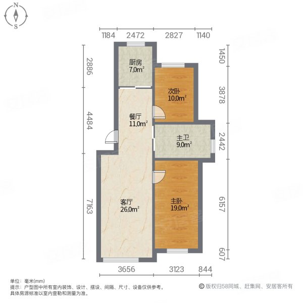 水木馨居2室2厅1卫97㎡南北58.5万