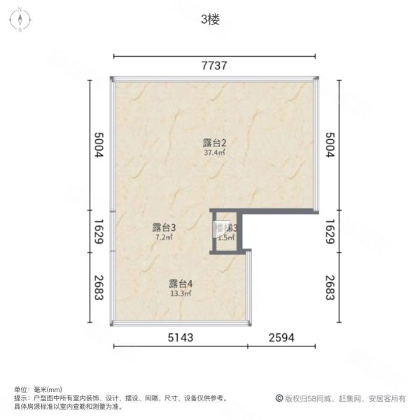 中海云麓九里二期3室2厅3卫143.09㎡南北300万