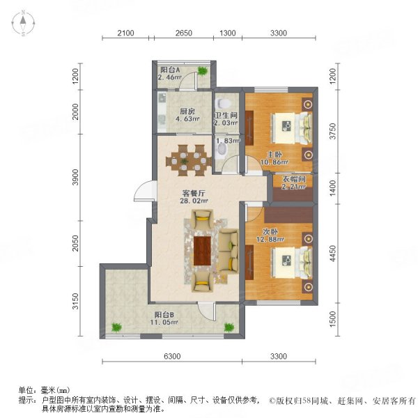 依云溪谷2室2厅1卫88.41㎡南北75万