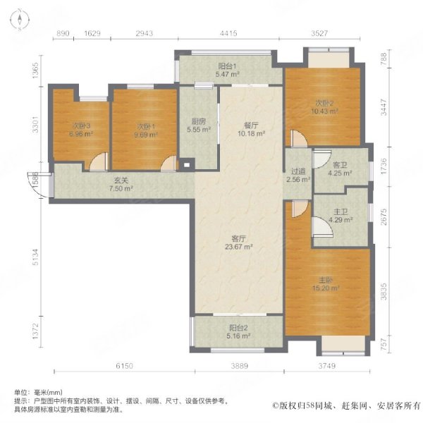 中海紫御华府4室2厅2卫137.36㎡南北325万