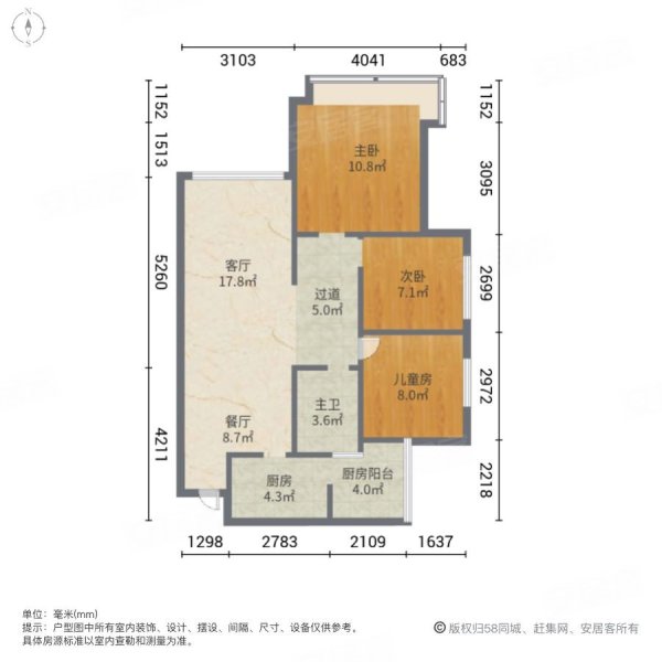 玫瑰园19期3室2厅1卫98㎡南北56.6万