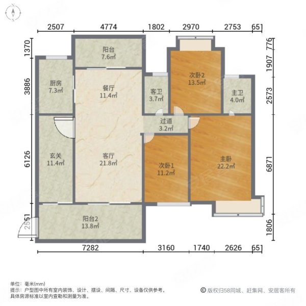 中山房产网></p></a>中山二手房>港口二手房>保利国际广场二手房>裕港豪庭熙园