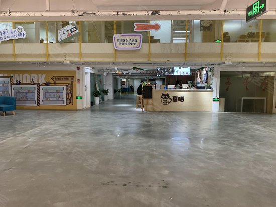 万物社创想公社 