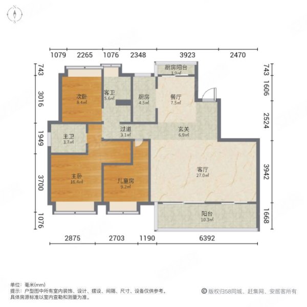 中交锦澜府3室2厅2卫143㎡南北128万