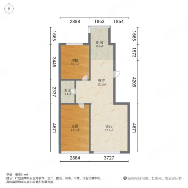 金海湾小区2室2厅1卫81.6㎡南北55万