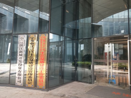 华生国际设计巢 