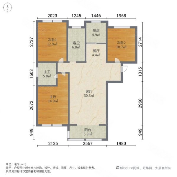 盛秦北苑3室2厅2卫129.27㎡南北119.8万