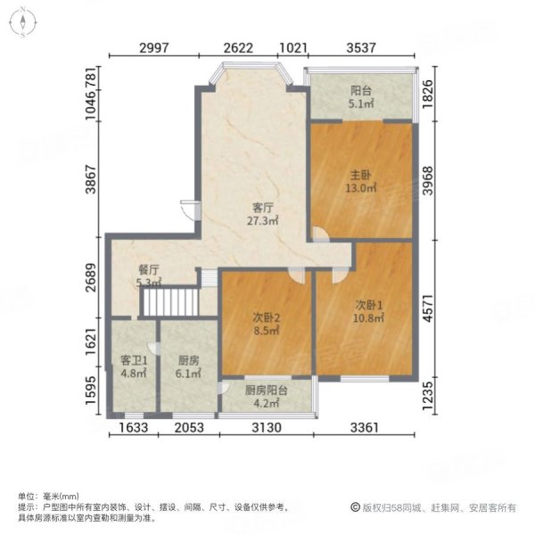五跃六带几十平米花园,楼上楼下两层,全实木家具,拎包入住,大庆蜀苑