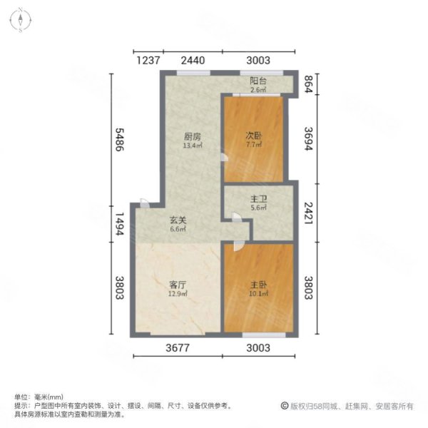 河景嘉园2室1厅1卫103㎡南北36万